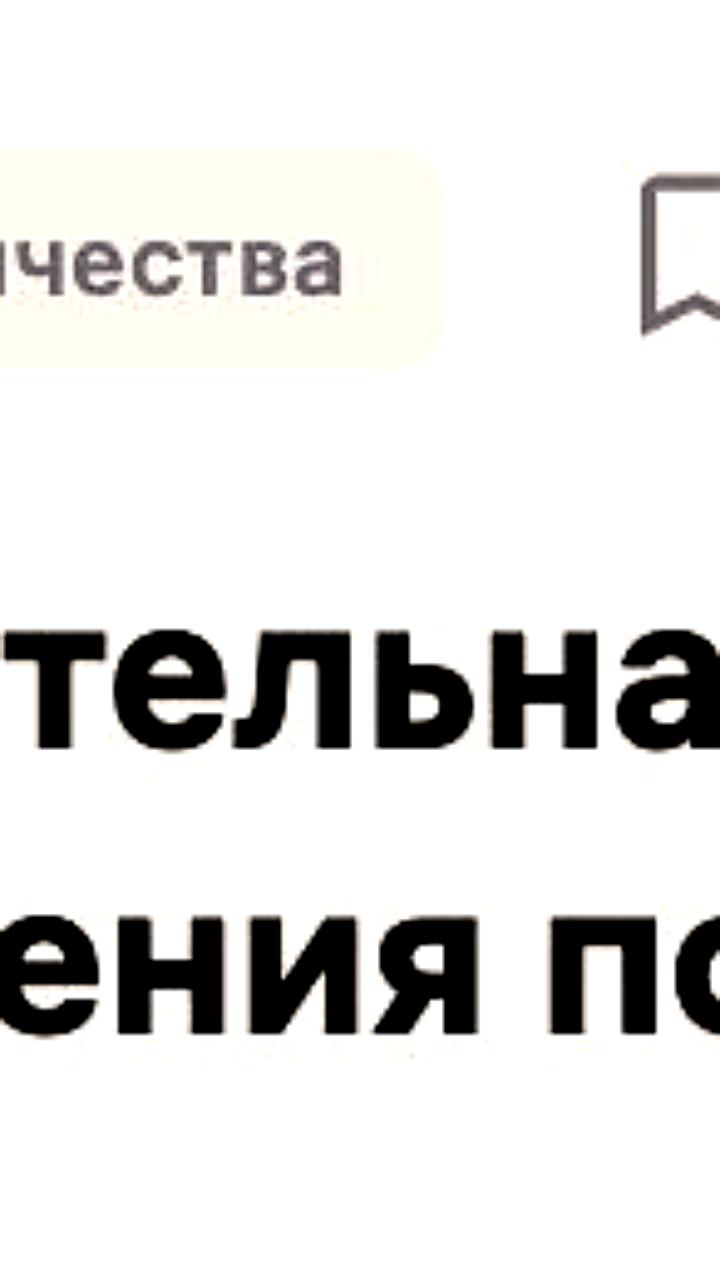 WB изменил правила расчета скидок на маркетплейсе