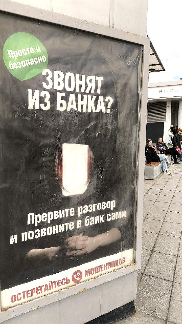Госдума предлагает ограничить суточные переводы пенсионеров для защиты от мошенничества