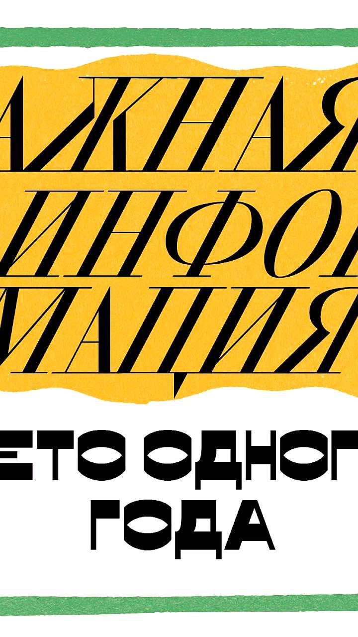 Олег Басилашвили завершает работу в БДТ после снятия спектакля 'Лето одного года'