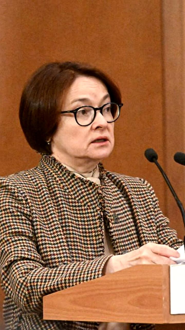 Набиуллина подчеркивает важность контроля инфляции и развития рынка капитала