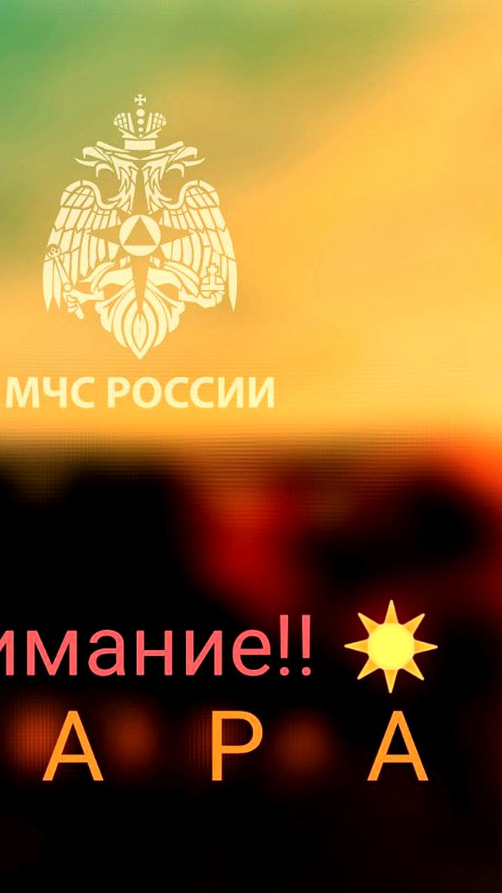Ожидаются заморозки в Тамбовской и Самарской областях