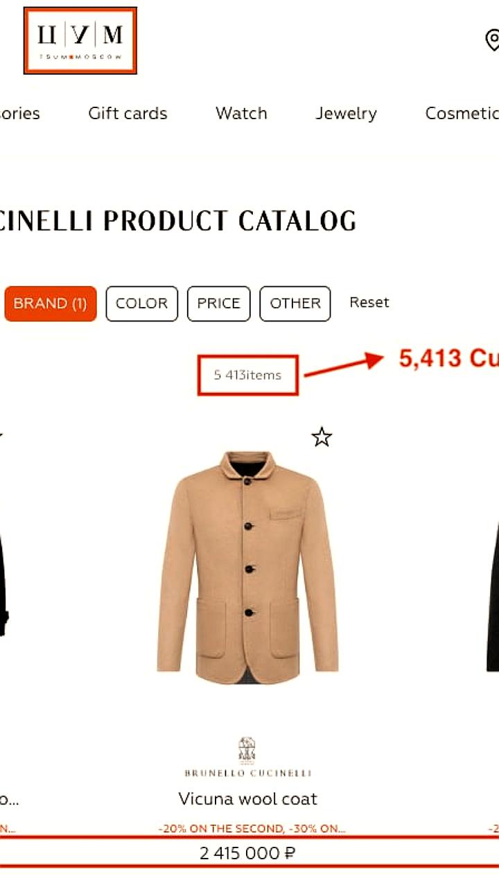 Brunello Cucinelli продолжает поставки в Россию, несмотря на санкции ЕС