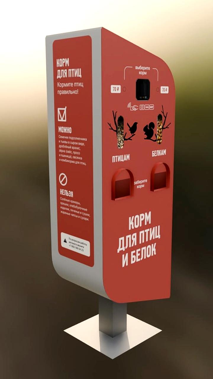 В Екатеринбурге откроются автоматические кормушки для птиц и белок в парках
