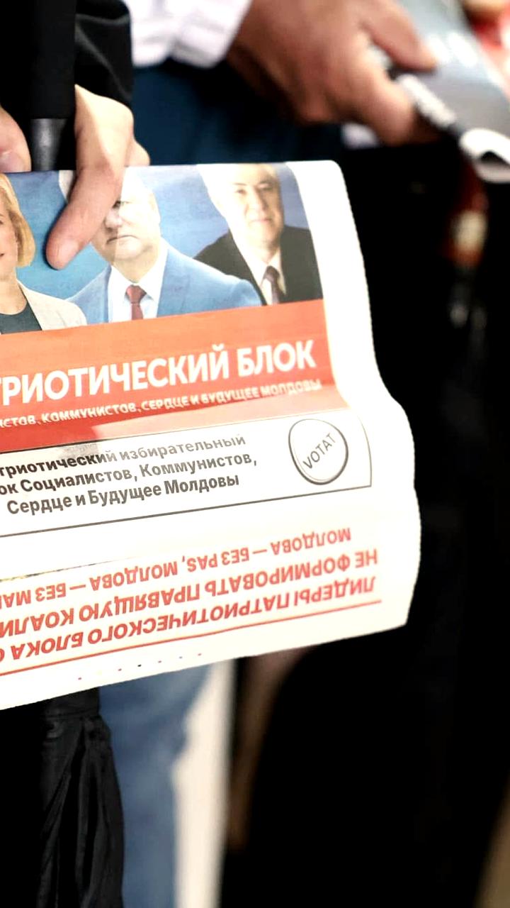 Ограничение деятельности партий в Молдове: Ирина Влах и Игорь Додон реагируют на политические решения