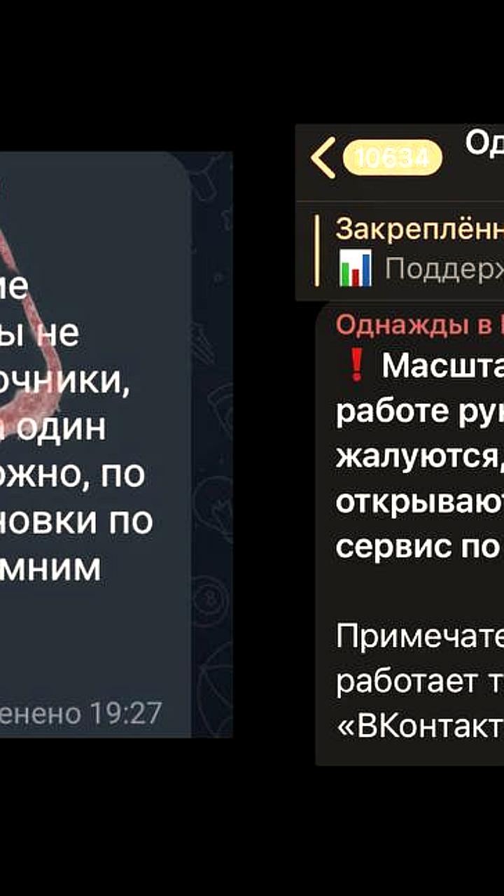 Суд в Уфе оштрафовал АНО Свободные медиа за распространение недостоверной информации