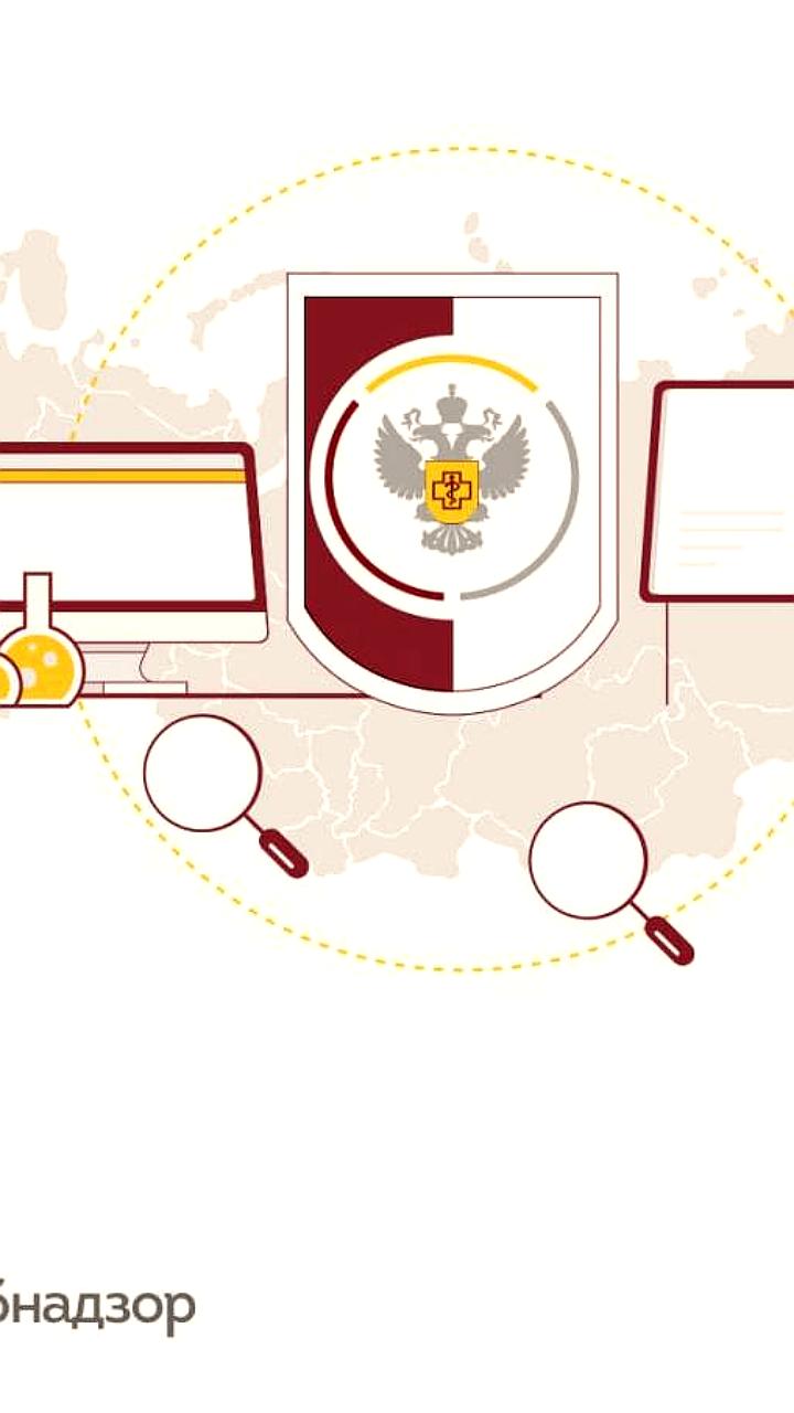 Роспотребнадзор опроверг слухи о вспышке кишечных инфекций в России