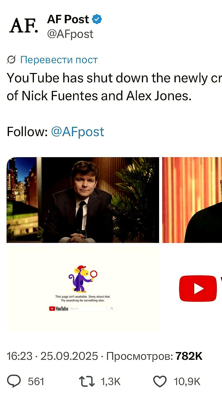 YouTube вновь заблокировал аккаунты Алекса Джонса и Ника Фуэнтеса