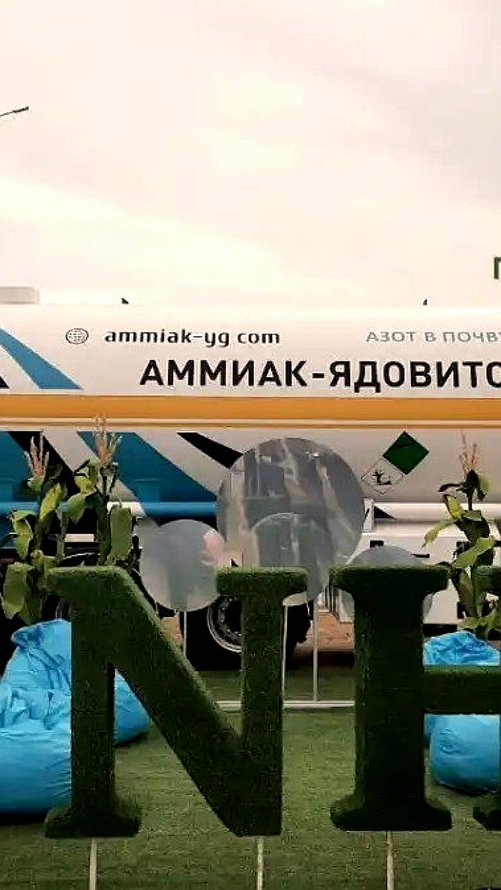 Цены на аммиак в Европе растут на фоне сокращения поставок и увеличения экспорта из России