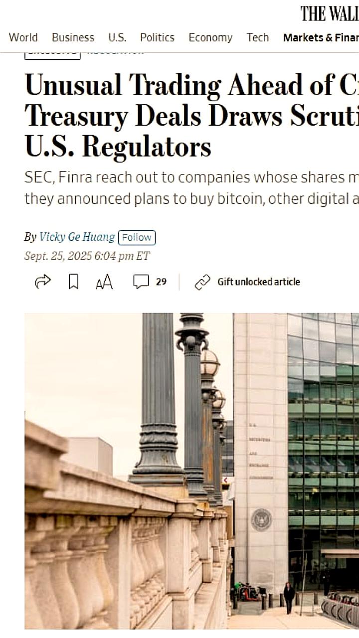 SEC и FINRA исследуют сделки с акциями компаний, добавляющих криптовалюту в резервы