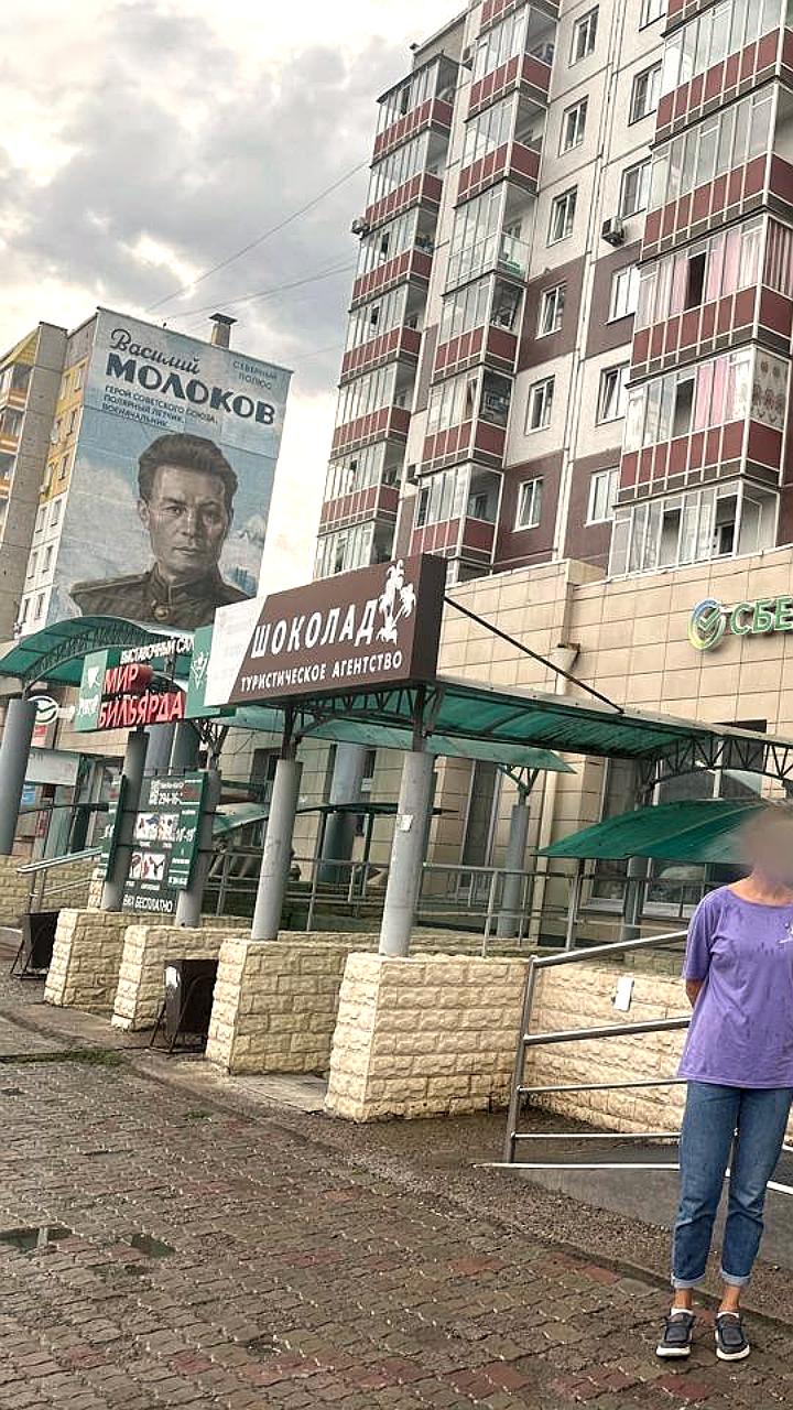Два жителя Сочи и Красноярска осуждены за кибермошенничество и подготовку к теракту