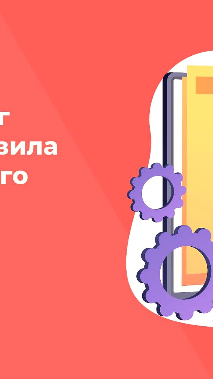 Минпромторг обновляет правила параллельного импорта с учетом реестра Роспатента