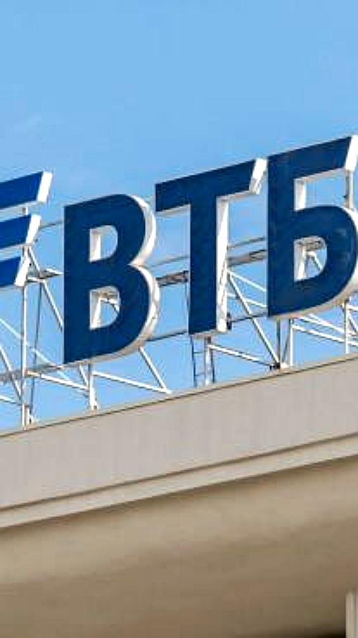 ВТБ планирует увеличить долю акций в индексе MOEX после дополнительной эмиссии