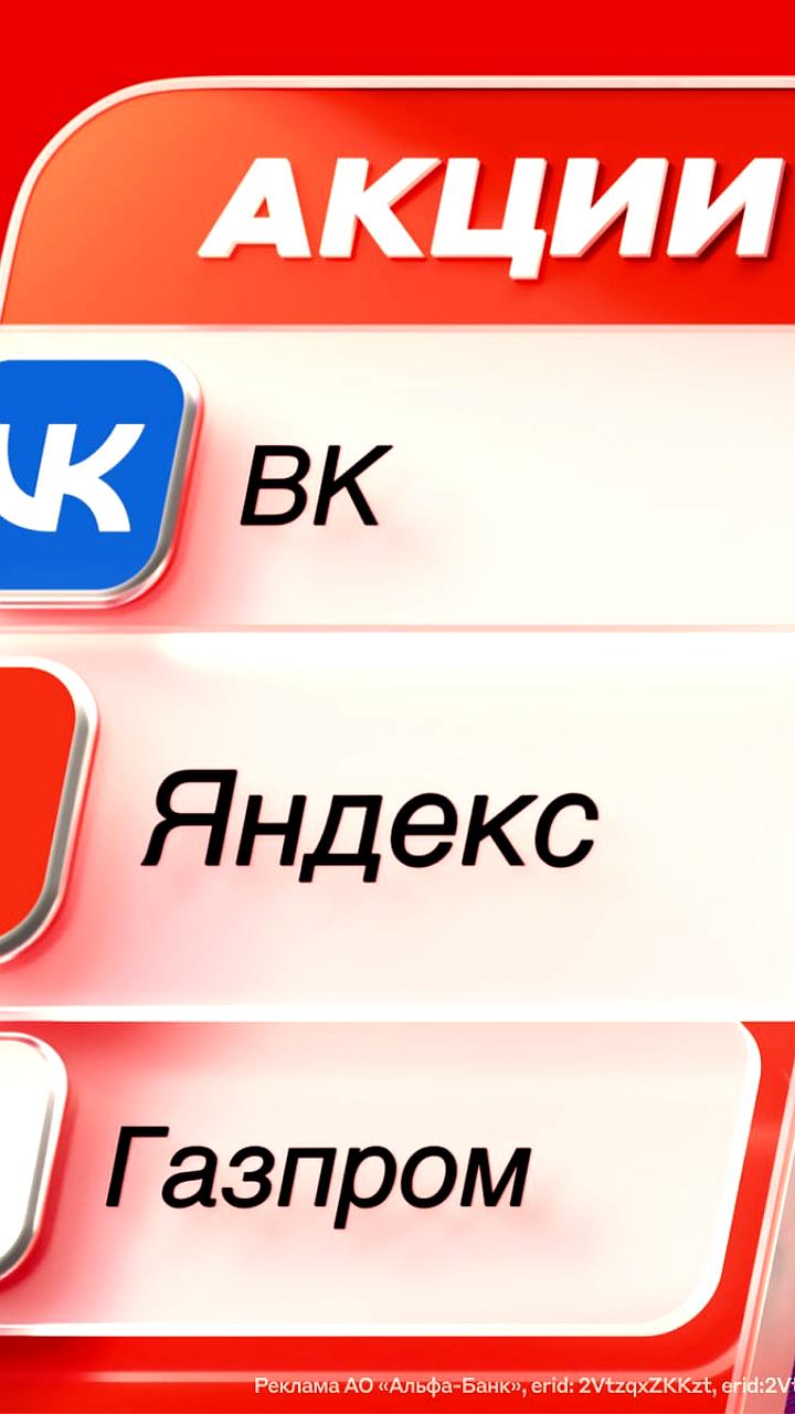 Альфа Банк проводит акцию: бесплатные акции до 7000 рублей для инвесторов