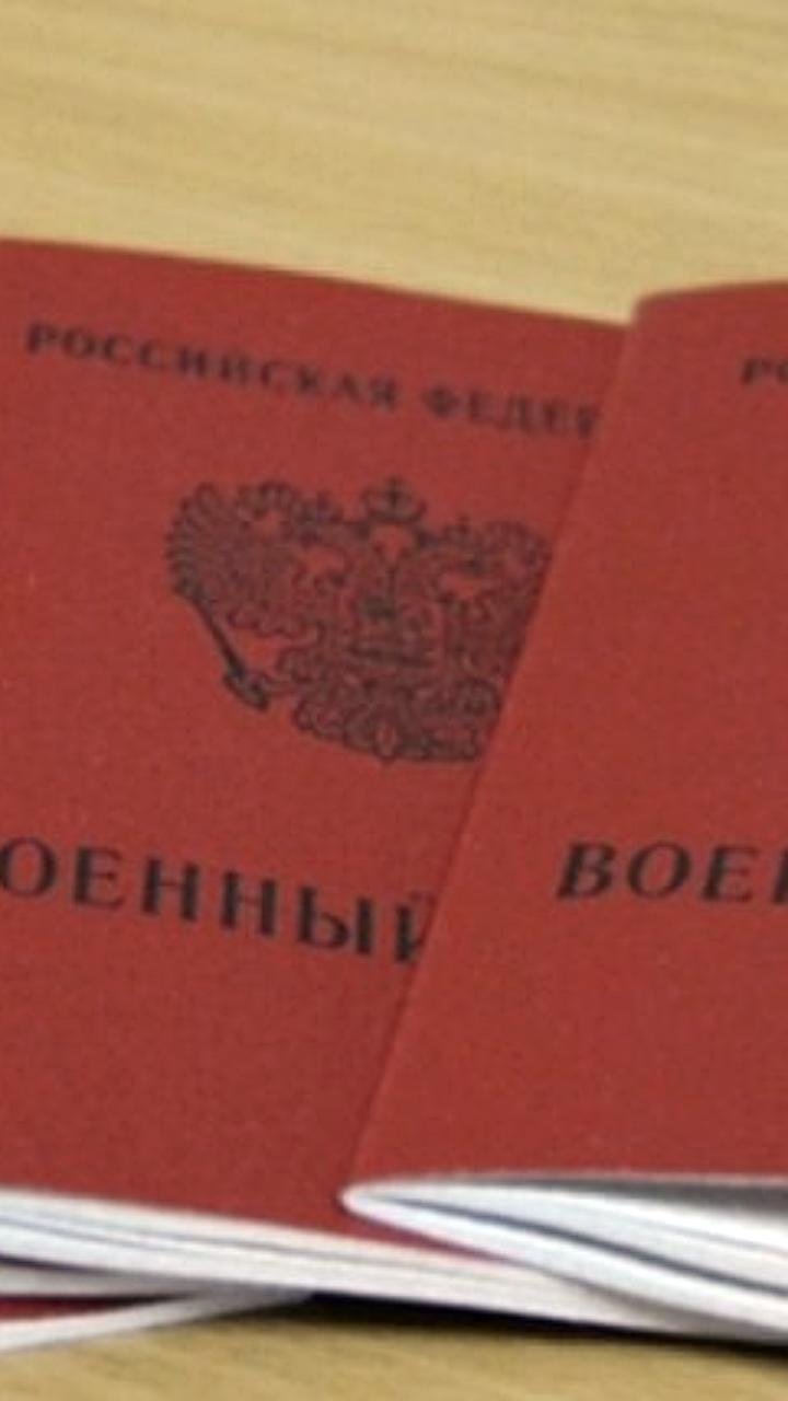 Депутаты предлагают изменить штрафы за несообщение о переезде в военкомат