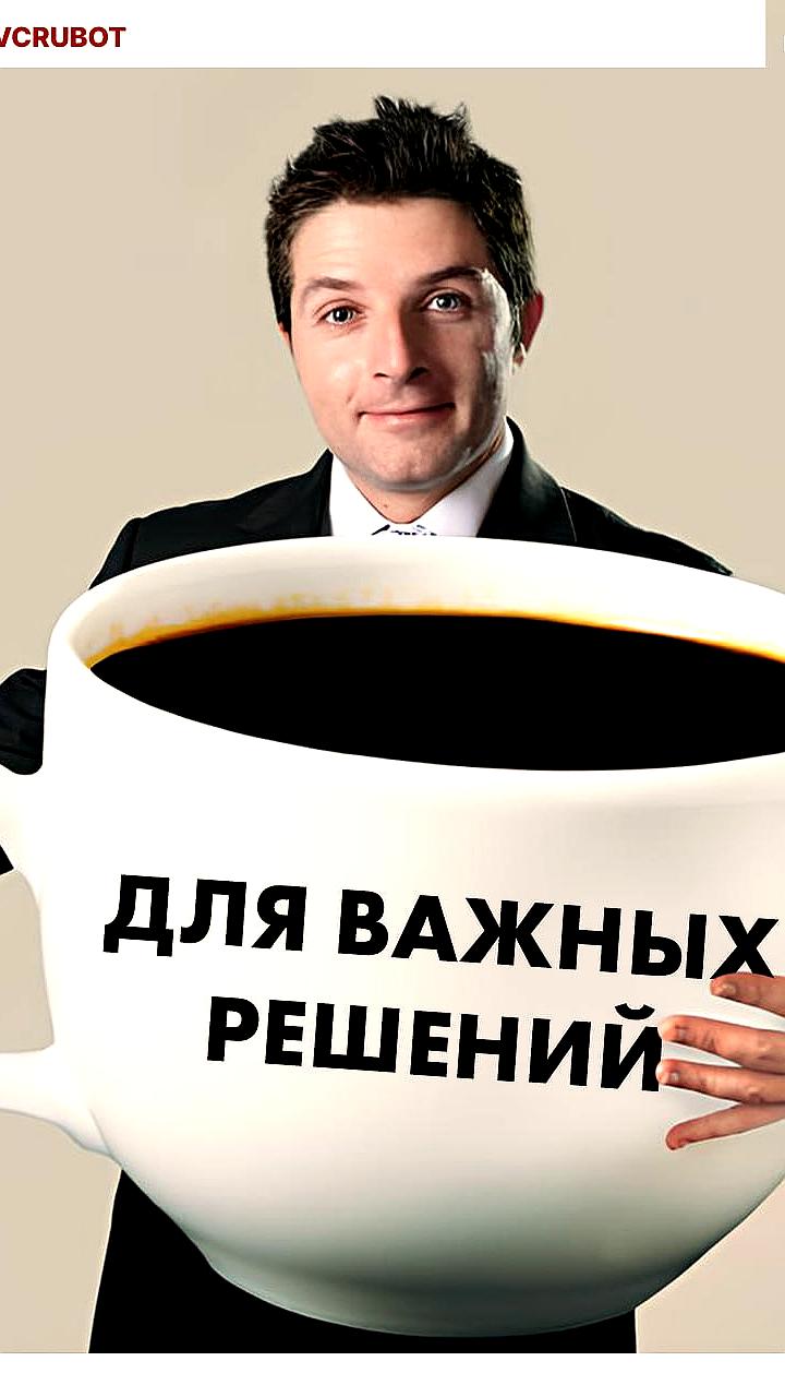 Исследование подтверждает, что кофеин повышает настойчивость и фокусировку