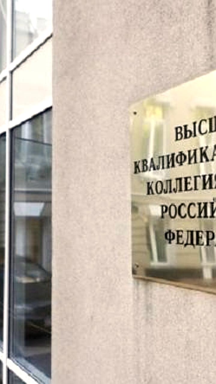 ВККС утвердила кандидатов в председатели и зампреды военных судов