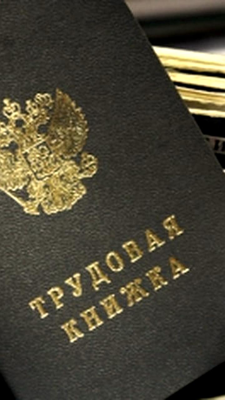 В Ярославской области и Чеченской Республике легализовано более 5 тысяч работников за полгода