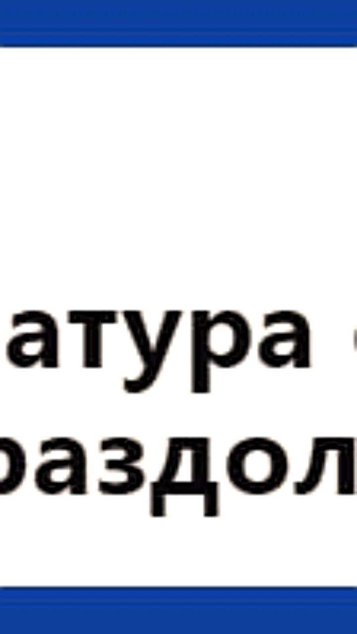 Банк России и Генпрокуратура рассматривают меры против раздолжнителей