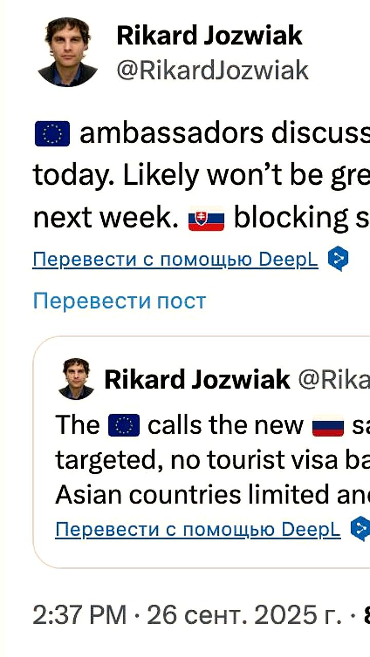 Словакия блокирует обсуждение 19-го пакета антироссийских санкций ЕС