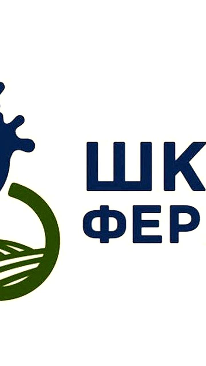 Старт образовательных потоков Школы фермера в Карачаево-Черкесии и на Урале