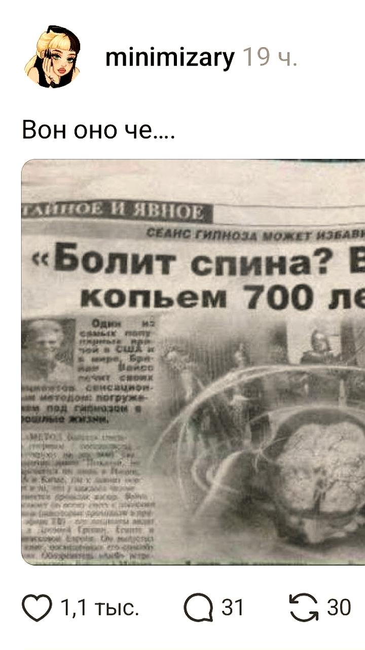 Исследование выявило причины болей в спине у людей среднего возраста