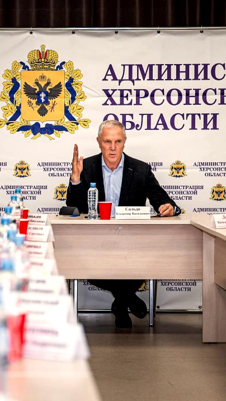 Совещание в Херсонской области: улучшение управления земельными ресурсами и имущественными отношениями