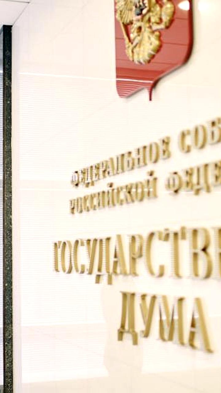 Крымский парламент предлагает запретить творчество иноагентов
