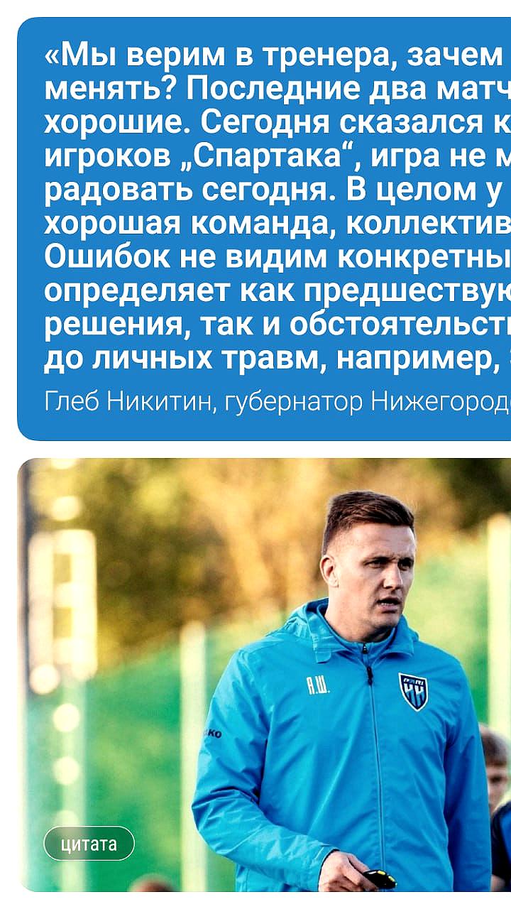Спартак одержал победу над Пари НН со счетом 3:0 в РПЛ