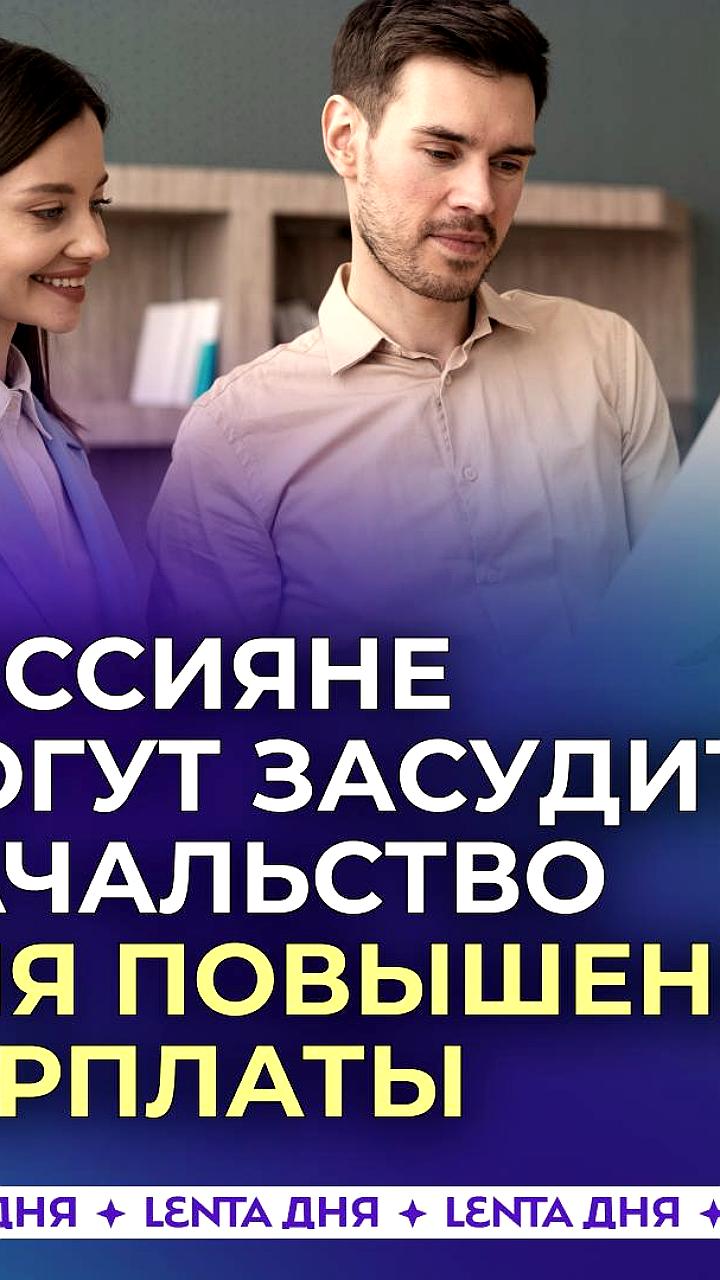 Депутат Гаврилов: Работники имеют право на индексацию зарплаты в России