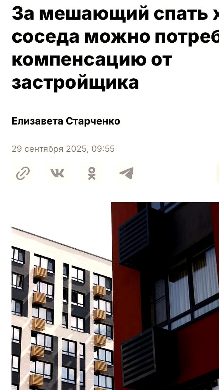 Соседи могут получить до 50 тысяч рублей за шумный храп
