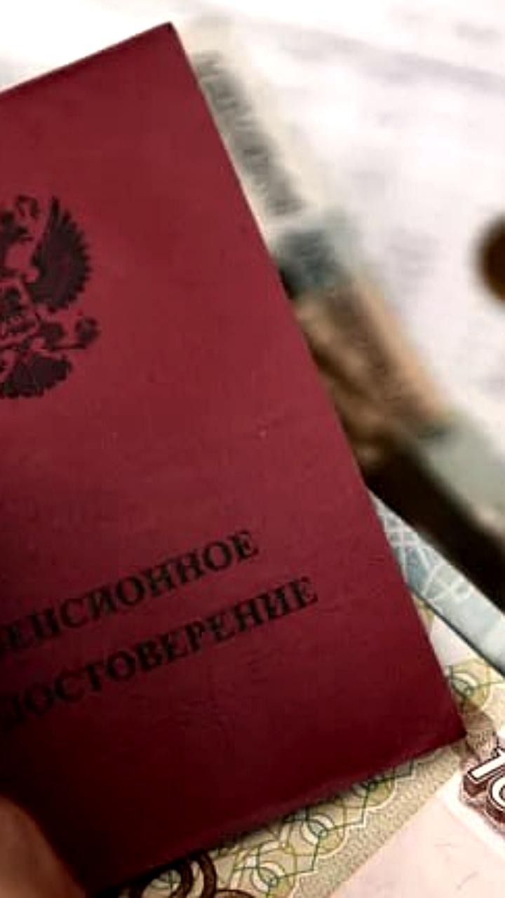 Счастливая пенсия: 40% россиян считают этот период жизни радостным, согласно ВЦИОМ
