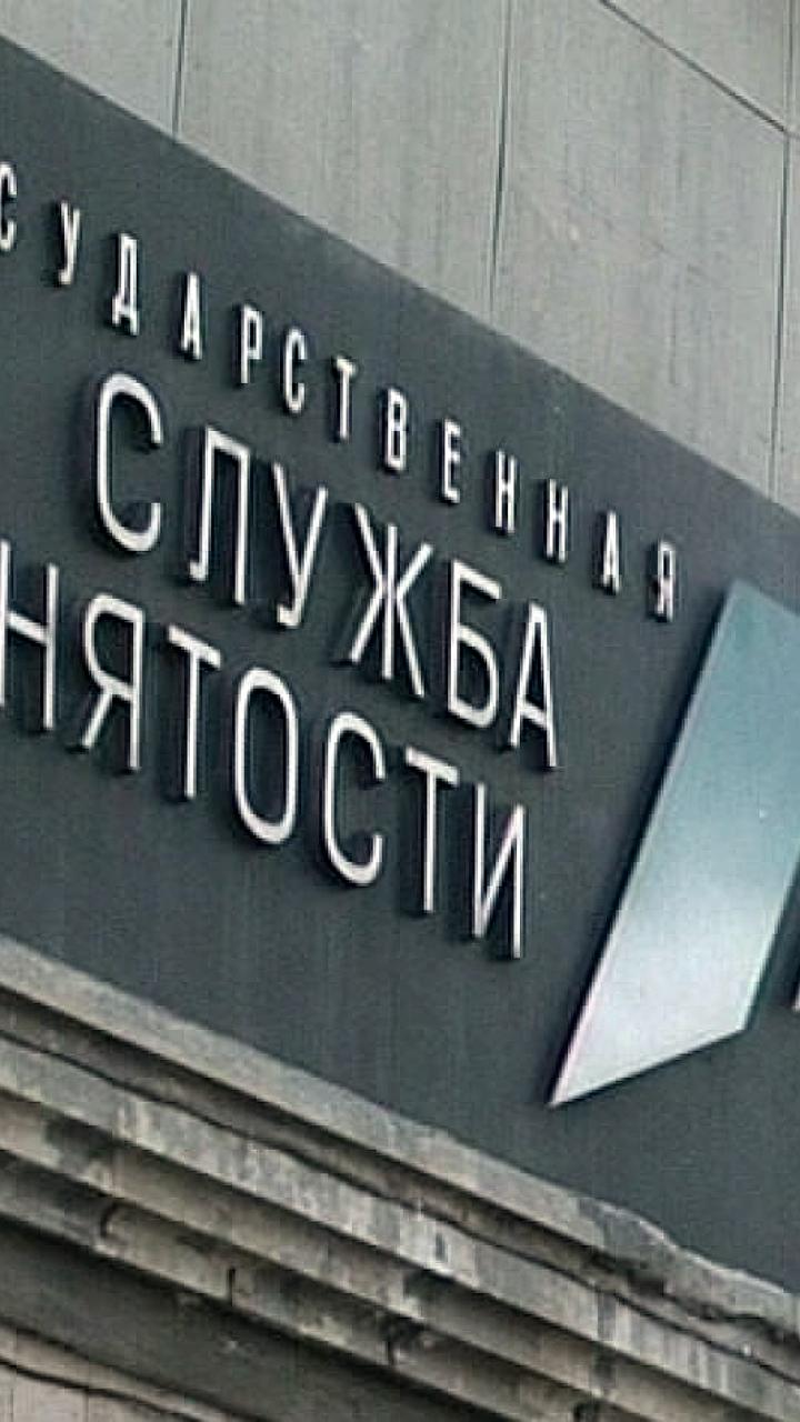 Вакансии в России впервые превысили число безработных