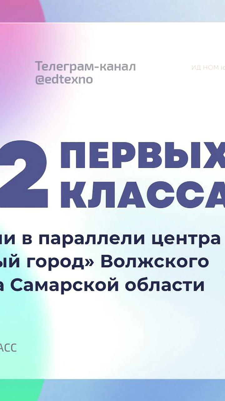 В России зафиксированы классы с одним учеником среди множества параллельных групп
