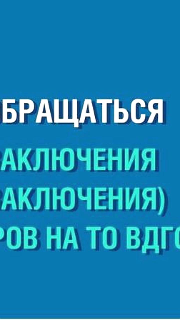Столичные газовики выполнили более 67 тыс. заявок на услуги в 2023 году