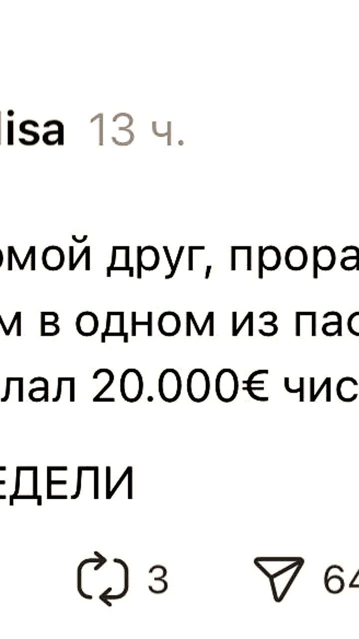 Официант заработал 2 миллиона рублей на Октоберфесте за две недели