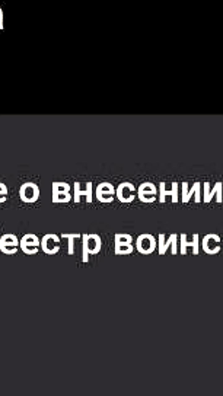 Алтайский суд подтвердил невозможность дистанционного снятия с воинского учета из-за неработающего реестра