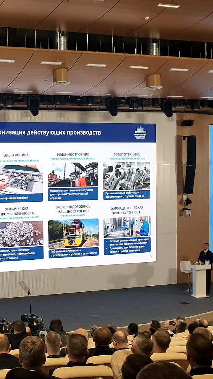 Мишустин анонсировал успешное завершение испытаний нового гибридного электровоза