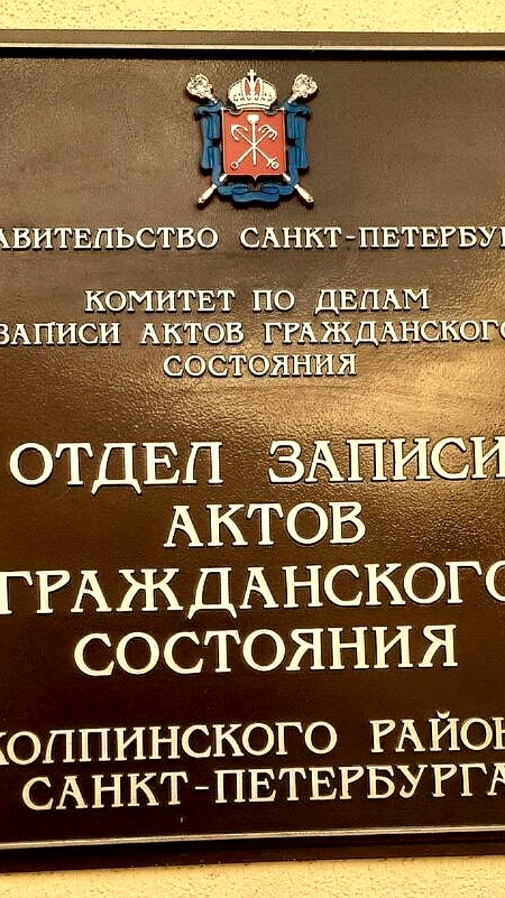 Суд восстановил статус живого петербуржца после ошибки в записи о смерти
