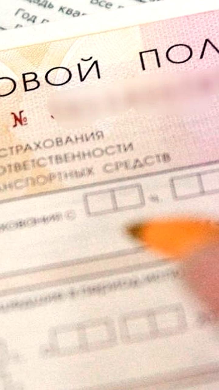 В Хабаровске женщину обвиняют в мошенничестве с полисами ОСАГО и кражах