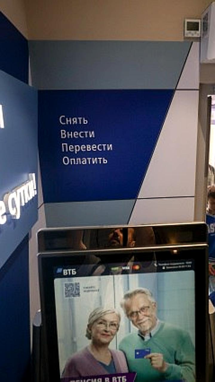 ВТБ увеличивает параметры выдачи по госпрограммам с 1 октября