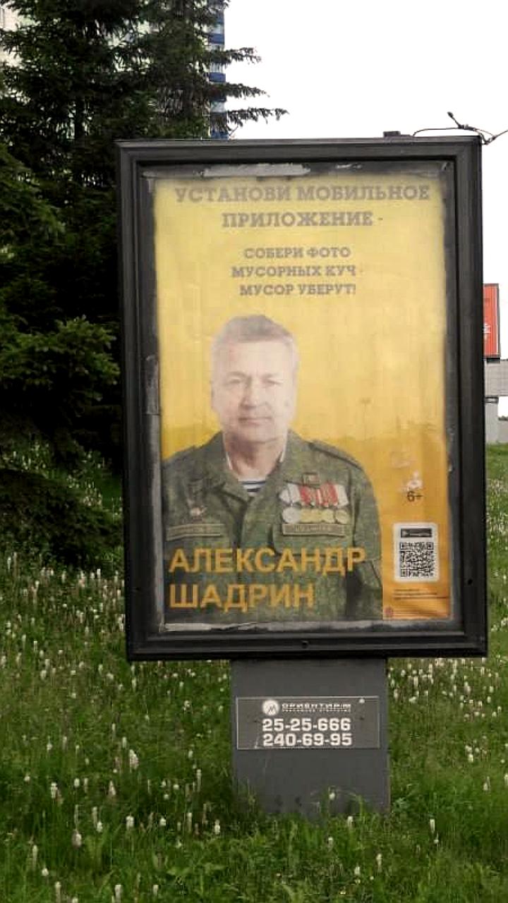 Президент благотворительного фонда в Красноярске обвиняется в мошенничестве на сумму 2,4 млн рублей
