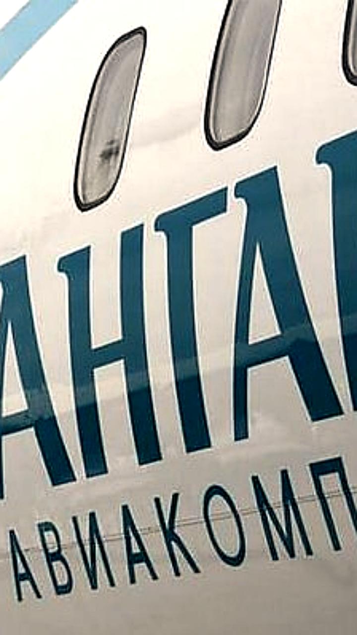Арбитражный суд отказал в аресте счетов авиакомпании Ангара по иску РЖД