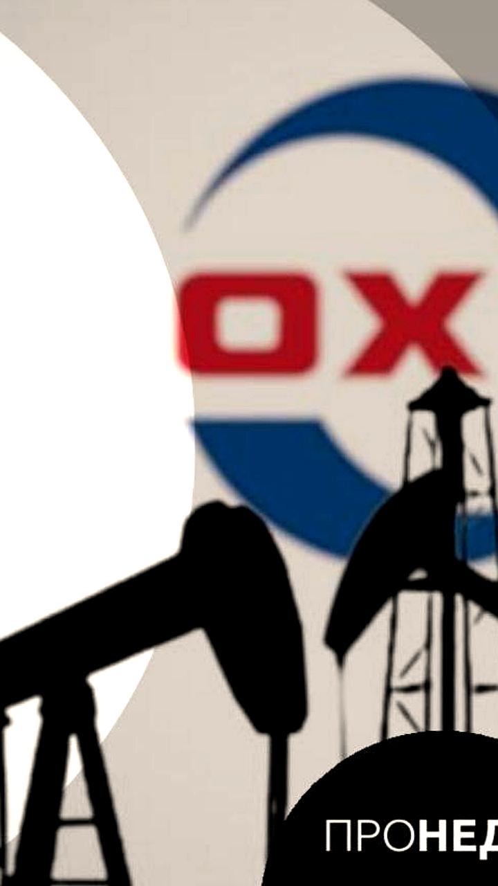 Occidental Petroleum ведет переговоры о продаже OxyChem за 10 миллиардов долларов
