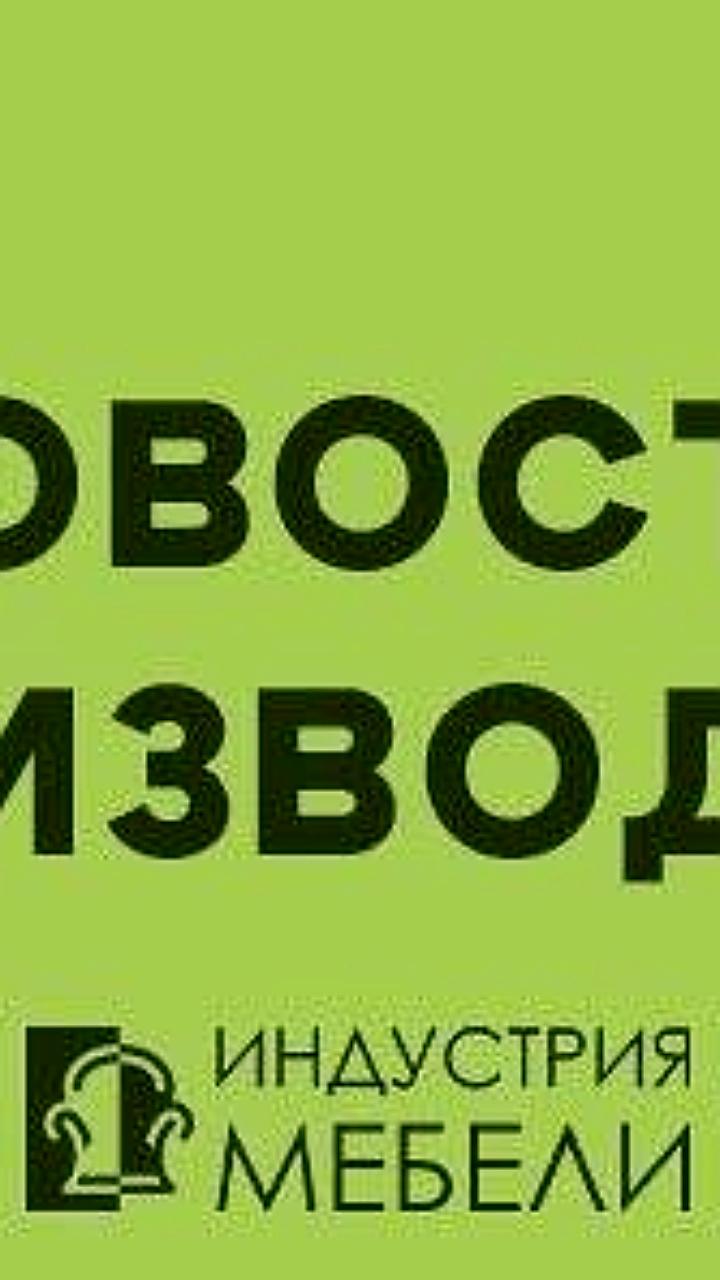 Ашинский метзавод законсервирует цех нержавеющей продукции к концу декабря 2025 года