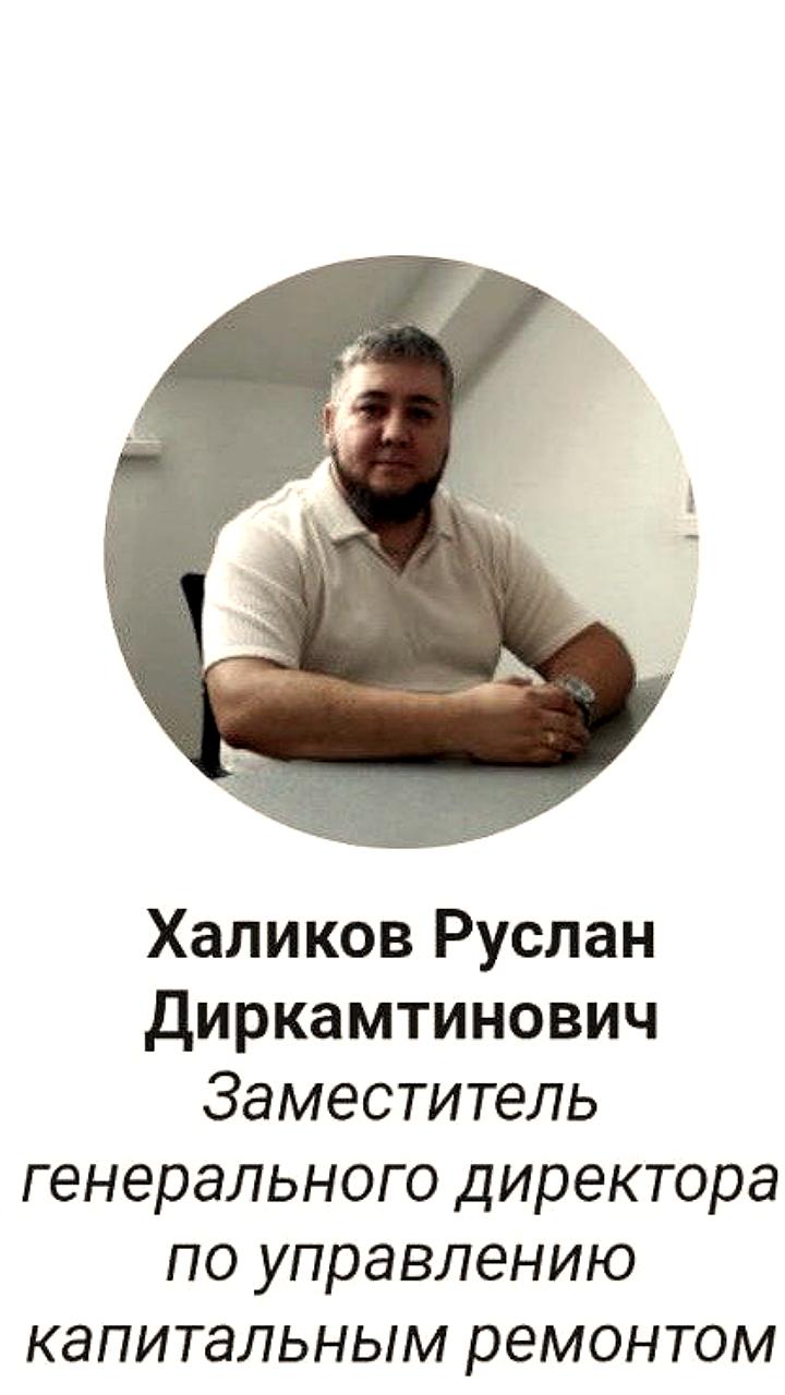 В Фонде капремонта Самарской области сменилось руководство