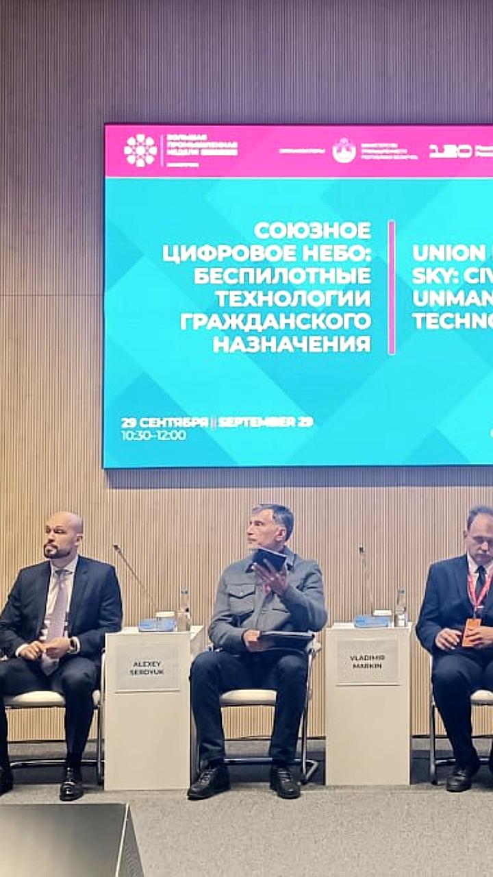 Рост российского рынка беспилотников: 39 тыс. единиц и поддержка отечественных производителей
