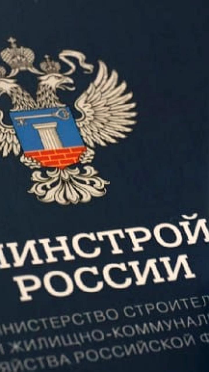 Минстрой России изучает китайский опыт в строительстве