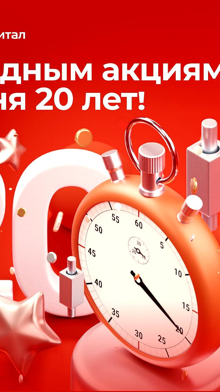 УК Портфельные инвестиции не смогла завершить формирование ЗПИФ недвижимости Маяк в срок