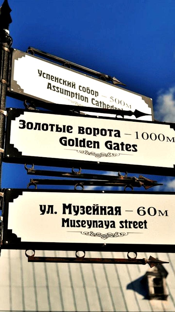 Росреестр назвал 8 городов России с человеческими именами в названии