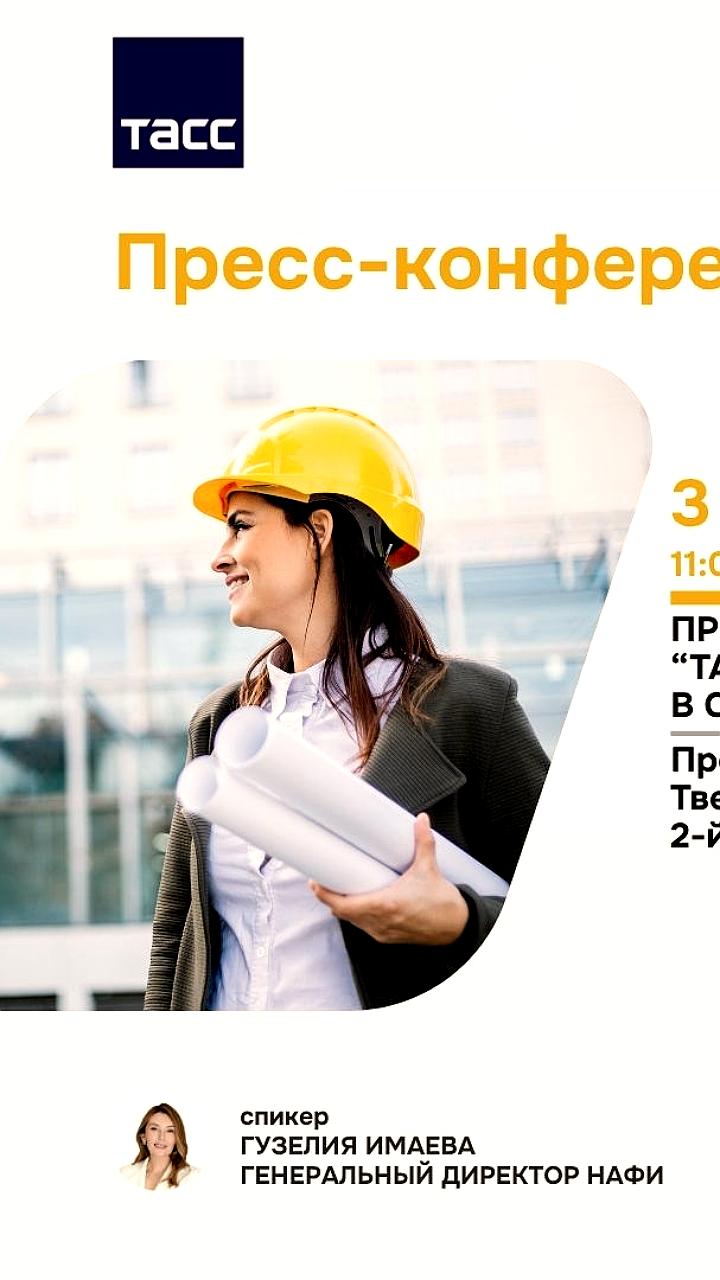 В Москве стартовал V юбилейный женский саммит FWD с исследованием о карьерных преградах для женщин
